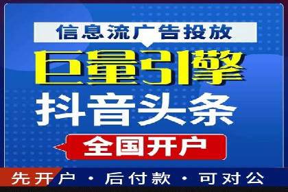 案例解读：百度运营推广助力企业实现业绩持续增长